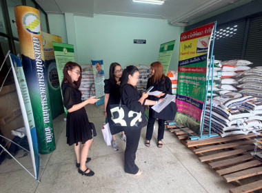 ติดตามผลการดำเนินงานสหกรณ์การเกษตรแม่สาย จำกัด พารามิเตอร์รูปภาพ 18