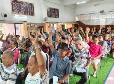 เข้าร่วมประชุมใหญ่สามัญประจำปี ... พารามิเตอร์รูปภาพ 2