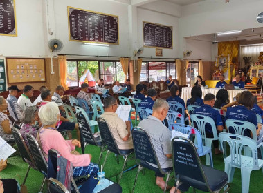 เข้าร่วมประชุมใหญ่สามัญประจำปี ... พารามิเตอร์รูปภาพ 4