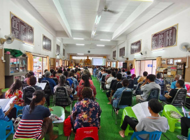 เข้าร่วมประชุมใหญ่สามัญประจำปี ... พารามิเตอร์รูปภาพ 5