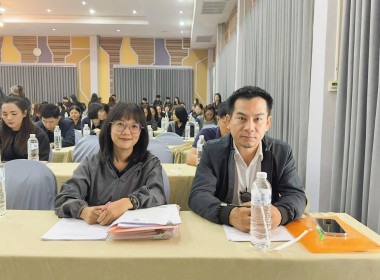 การประชุมเตรียมความพร้อมเพื่อเพิ่มประสิทธิภาพ การจัดทำแผนพัฒนาจังหวัดเชียงรายและแผนปฏิบัติราชการ ประจำปีงบประมาณ 2571 จังหวัดเชียงราย ... พารามิเตอร์รูปภาพ 1