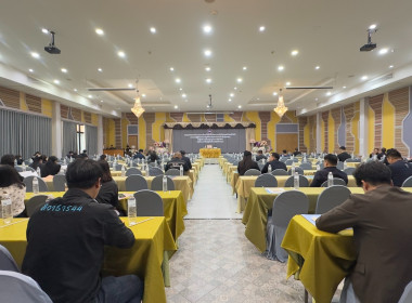 การประชุมเตรียมความพร้อมเพื่อเพิ่มประสิทธิภาพ การจัดทำแผนพัฒนาจังหวัดเชียงรายและแผนปฏิบัติราชการ ประจำปีงบประมาณ 2571 จังหวัดเชียงราย ... พารามิเตอร์รูปภาพ 4