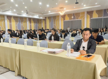 การประชุมเตรียมความพร้อมเพื่อเพิ่มประสิทธิภาพ การจัดทำแผนพัฒนาจังหวัดเชียงรายและแผนปฏิบัติราชการ ประจำปีงบประมาณ 2571 จังหวัดเชียงราย ... พารามิเตอร์รูปภาพ 7