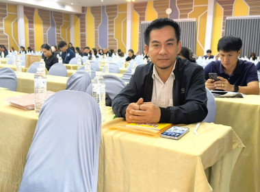 การประชุมเตรียมความพร้อมเพื่อเพิ่มประสิทธิภาพ การจัดทำแผนพัฒนาจังหวัดเชียงรายและแผนปฏิบัติราชการ ประจำปีงบประมาณ 2571 จังหวัดเชียงราย ... พารามิเตอร์รูปภาพ 8