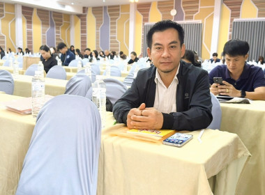 การประชุมเตรียมความพร้อมเพื่อเพิ่มประสิทธิภาพ การจัดทำแผนพัฒนาจังหวัดเชียงรายและแผนปฏิบัติราชการ ประจำปีงบประมาณ 2571 จังหวัดเชียงราย ... พารามิเตอร์รูปภาพ 9