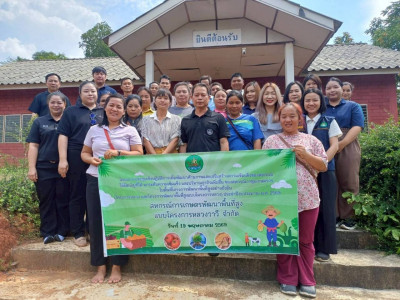 จัดโครงการประชุมเชิงปฏิบัติการเพื่อพัฒนาศักยภาพและเสริมสร้างความเข้มแข็งของสหกรณ์ให้ปิดบัญชีได้ ยกระดับความเข้มแข็ง และมีปริมาณธุรกิจเพิ่มขึ้น ของสหกรณ์/กลุ่มเกษตรกรในพื้นที่โครงการพัฒนาพื้นที่สูงอย่างยั่งยืน (โครงการหลวงและโครงการพัฒนาพื้นที่สูงแบบโครงก ... พารามิเตอร์รูปภาพ 1