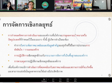 เข้าร่วมโครงการสัมมนาเชิงปฏิบัติการ ... พารามิเตอร์รูปภาพ 6