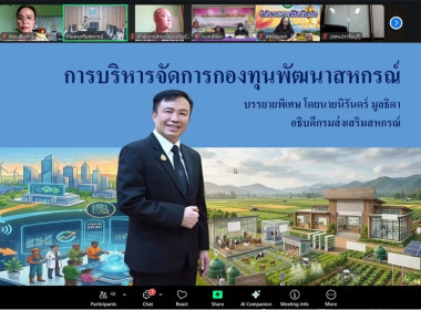 เข้าร่วมโครงการสัมมนาเชิงปฏิบัติการ ... พารามิเตอร์รูปภาพ 7
