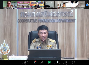 เข้าร่วมโครงการสัมมนาเชิงปฏิบัติการ ... พารามิเตอร์รูปภาพ 8