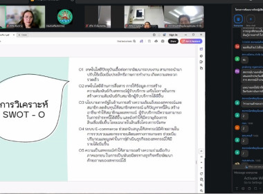เข้าร่วมโครงการสัมมนาเชิงปฏิบัติการ ... พารามิเตอร์รูปภาพ 12
