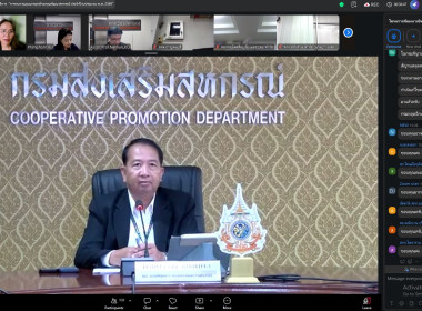 เข้าร่วมโครงการสัมมนาเชิงปฏิบัติการ ... พารามิเตอร์รูปภาพ 14