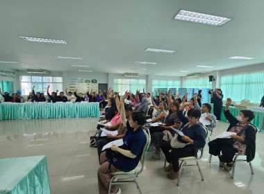 เข้าร่วมประชุมใหญ่สามัญประจำปี สหกรณ์นครเชียงราย จำกัด พารามิเตอร์รูปภาพ 6
