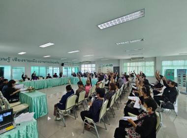 เข้าร่วมประชุมใหญ่สามัญประจำปี สหกรณ์นครเชียงราย จำกัด พารามิเตอร์รูปภาพ 7