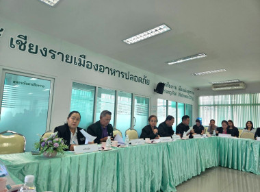 เข้าร่วมประชุมใหญ่สามัญประจำปี สหกรณ์นครเชียงราย จำกัด พารามิเตอร์รูปภาพ 8
