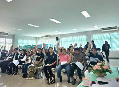 เข้าร่วมประชุมใหญ่สามัญประจำปี สหกรณ์นครเชียงราย จำกัด พารามิเตอร์รูปภาพ 10