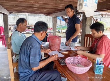 เข้าติดตามและเร่งรัดการชำระหนี้เงินกองทุนสงเคราะห์เกษตรกรโครงการสร้างความเข้มแข็งให้กับกลุ่มเกษตรกรเพื่อเข้าถึงแหล่งเงินทุนในการผลิตและการตลาด กลุ่มเกษตรกรทำนาตำบลทานตะวัน ... พารามิเตอร์รูปภาพ 5