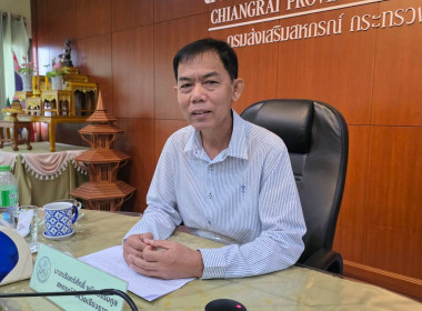 ประชุมคณะอนุกรรมการคัดเลือกสหกรณ์และกลุ่มเกษตรกรต้นแบบที่น้อมนำหลักปรัชญาของเศรษฐกิจพอเพียงไปประยุกต์ใช้ในการดําเนินงาน ระดับเขต คณะที่ 2 ... พารามิเตอร์รูปภาพ 1
