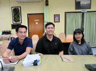 ประชุมคณะอนุกรรมการคัดเลือกสหกรณ์และกลุ่มเกษตรกรต้นแบบที่น้อมนำหลักปรัชญาของเศรษฐกิจพอเพียงไปประยุกต์ใช้ในการดําเนินงาน ระดับเขต คณะที่ 2 ... พารามิเตอร์รูปภาพ 3