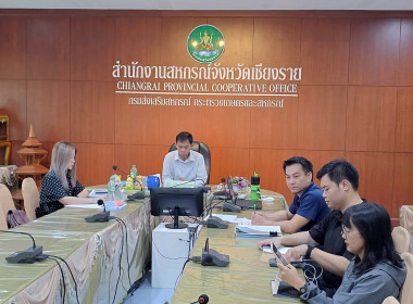 ประชุมคณะอนุกรรมการคัดเลือกสหกรณ์และกลุ่มเกษตรกรต้นแบบที่น้อมนำหลักปรัชญาของเศรษฐกิจพอเพียงไปประยุกต์ใช้ในการดําเนินงาน ระดับเขต คณะที่ 2 ... พารามิเตอร์รูปภาพ 4