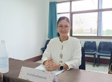 เข้าร่วมประชุมคณะกรรมการดำเนินการชุมนุมสหกรณ์จังหวัดเชียงราย จำกัด ... พารามิเตอร์รูปภาพ 1