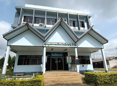เข้าร่วมประชุมคณะกรรมการดำเนินการชุมนุมสหกรณ์จังหวัดเชียงราย จำกัด ... พารามิเตอร์รูปภาพ 4