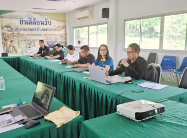 การลงพื้นที่ส่งเสริมและแนะนำแนวทางการจัดตั้งสหกรณ์ ... พารามิเตอร์รูปภาพ 4