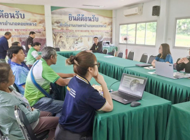 การลงพื้นที่ส่งเสริมและแนะนำแนวทางการจัดตั้งสหกรณ์ ... พารามิเตอร์รูปภาพ 8