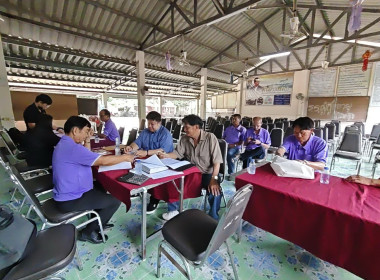 เข้าร่วมการชำระหนี้กองทุนสงเคราะห์เกษตรกรฯ ... พารามิเตอร์รูปภาพ 2
