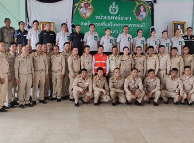 เข้าร่วมกิจกรรมหน่วยแพทย์เคลื่อนที่ พอ.สว. จังหวัดเชียงราย ... พารามิเตอร์รูปภาพ 1