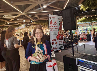 ร่วมพิธีเปิดงาน "ลิ้นจี่ของดีเมืองเชียงราย" ประจำปี 2569 พารามิเตอร์รูปภาพ 12