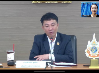 เข้าร่วมโครงการอบรมส่งเสริมการยกระดับชั้นความเข้มแข็งกลุ่มเกษตรกร ... พารามิเตอร์รูปภาพ 2
