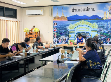 ประชุมเตรียมความพร้อมการติดตามและลงพื้นที่ของรัฐมนตรีช่วยว่าการกระทรวงเกษตรและสหกรณ์ (นางสาวปิยะรัฐชย์ ติยะไพรัช) ... พารามิเตอร์รูปภาพ 3