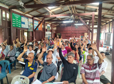 ประชุมใหญ่สามัญประจำปี 2568 ... พารามิเตอร์รูปภาพ 9
