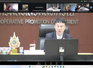 เข้าร่วมประชุมโครงการพัฒนาศักยภาพการบริหารจัดการองค์กรและธุรกิจของสหกรณ์ (สินค้านม) ... พารามิเตอร์รูปภาพ 1