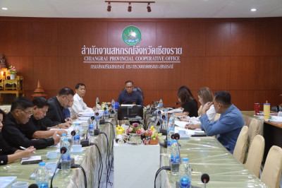 การประชุมคณะอนุกรรมการพิจารณาเงินกู้กองทุนพัฒนาสหกรณ์ ... พารามิเตอร์รูปภาพ 1