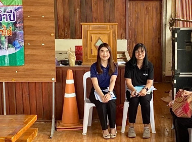 เข้าร่วมประชุมใหญ่สามัญประจำปี ... พารามิเตอร์รูปภาพ 3