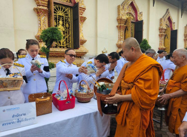 เข้าร่วมพิธีถวายพระราชกุศล เนื่องในวาระครบรอบ 100 ปี ... พารามิเตอร์รูปภาพ 6