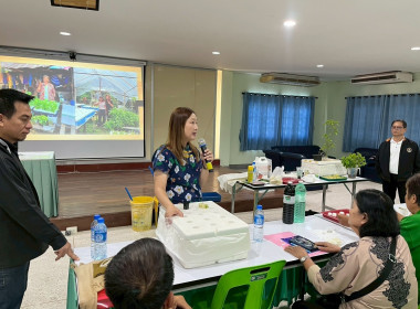 กิจกรรมโครงการส่งเสริมและพัฒนาอาชีพเพื่อแก้ไขปัญหาที่ดินทำกินของเกษตรกร หลักสูตร “ให้ความรู้ในการยกระดับสินค้าสู่มาตรฐาน เพื่อสร้างมูลค่าเพิ่มแก่ผลผลิต” ... พารามิเตอร์รูปภาพ 8