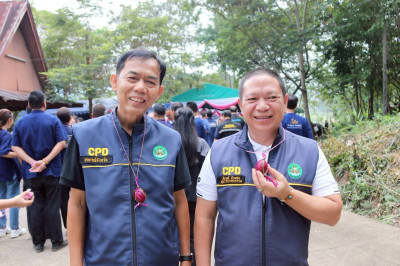 รัฐมนตรีช่วยว่าการกระทรวงเกษตรและสหกรณ์ ... พารามิเตอร์รูปภาพ 1