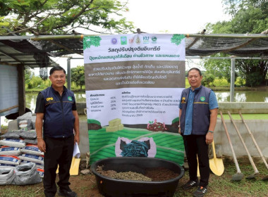 รัฐมนตรีช่วยว่าการกระทรวงเกษตรและสหกรณ์ ลงพื้นที่แม่สาย ... พารามิเตอร์รูปภาพ 2