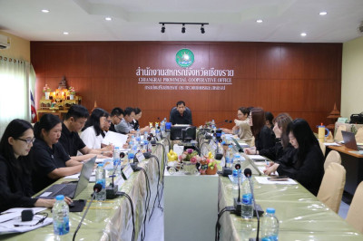 ประชุมคณะทำงานยกระดับชั้นการควบคุมภายในของสหกรณ์เพื่อกำกับกิจการที่ดี ประจำปีงบประมาณ พ.ศ. 2569 ... พารามิเตอร์รูปภาพ 1