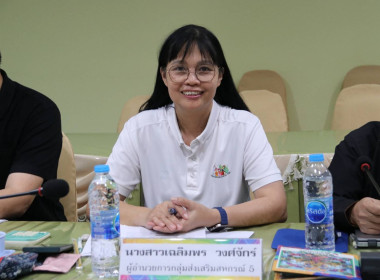 ประชุมคณะทำงานยกระดับชั้นการควบคุมภายในของสหกรณ์เพื่อกำกับกิจการที่ดี ประจำปีงบประมาณ พ.ศ. 2569 ... พารามิเตอร์รูปภาพ 6