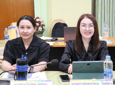 ประชุมคณะทำงานยกระดับชั้นการควบคุมภายในของสหกรณ์เพื่อกำกับกิจการที่ดี ประจำปีงบประมาณ พ.ศ. 2569 ... พารามิเตอร์รูปภาพ 7