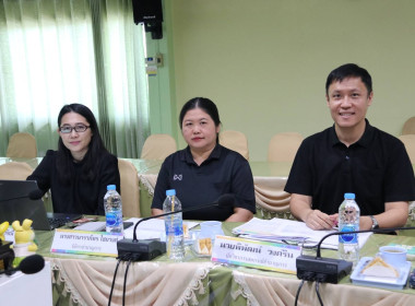 ประชุมคณะทำงานยกระดับชั้นการควบคุมภายในของสหกรณ์เพื่อกำกับกิจการที่ดี ประจำปีงบประมาณ พ.ศ. 2569 ... พารามิเตอร์รูปภาพ 9