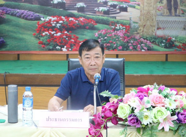 เข้าร่วมประชุมคณะกรรมการดำเนินการสหกรณ์การเกษตรเมืองเชียงราย จำกัด ... พารามิเตอร์รูปภาพ 4
