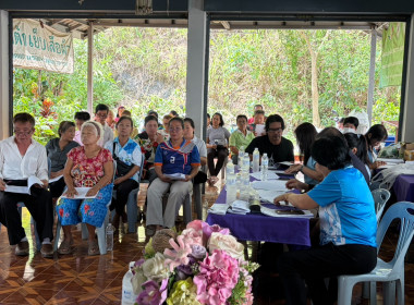 เข้าร่วมประชุมใหญ่สามัญประจำปี 2568 ... พารามิเตอร์รูปภาพ 3