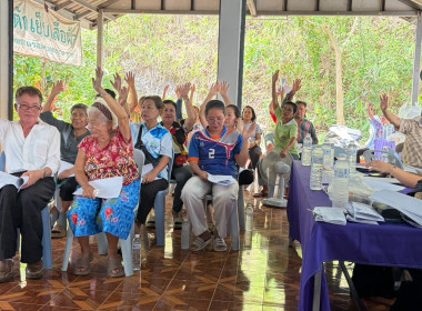 เข้าร่วมประชุมใหญ่สามัญประจำปี 2568 ... พารามิเตอร์รูปภาพ 4