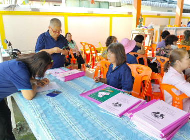 เข้าร่วมประชุมใหญ่สามัญประจำปี 2568 ... พารามิเตอร์รูปภาพ 3