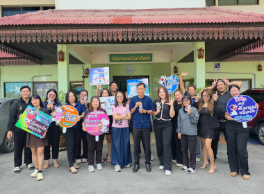 สหกรณ์จังหวัดเชียงราย รณรงค์ดื่ม "นมสหกรณ์" เนื่องในวันที่ ... พารามิเตอร์รูปภาพ 2