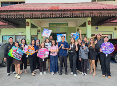 สหกรณ์จังหวัดเชียงราย รณรงค์ดื่ม "นมสหกรณ์" เนื่องในวันที่ ... พารามิเตอร์รูปภาพ 3
